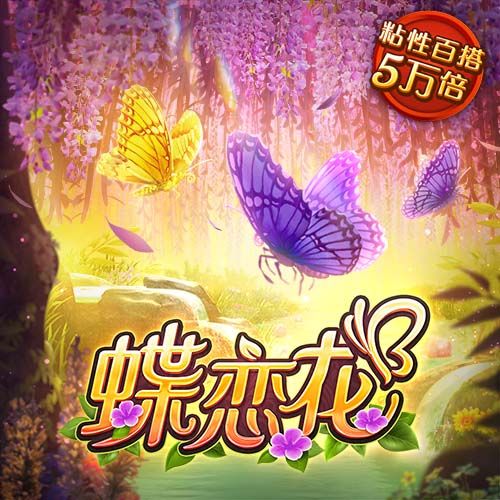 再启公益步履，足协杯“种子计划”青岛站见证梦想接力