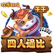 郭艾伦：两队带来了精彩比赛 祝福北京&恭喜广厦 我解说怎么样
