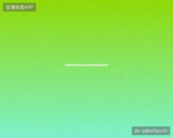 奥地利世界杯比分最新动态前瞻看点全面解析一文读懂球队现状走向