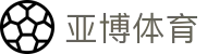 亚博体育官网 - 全球体育赛事投注平台